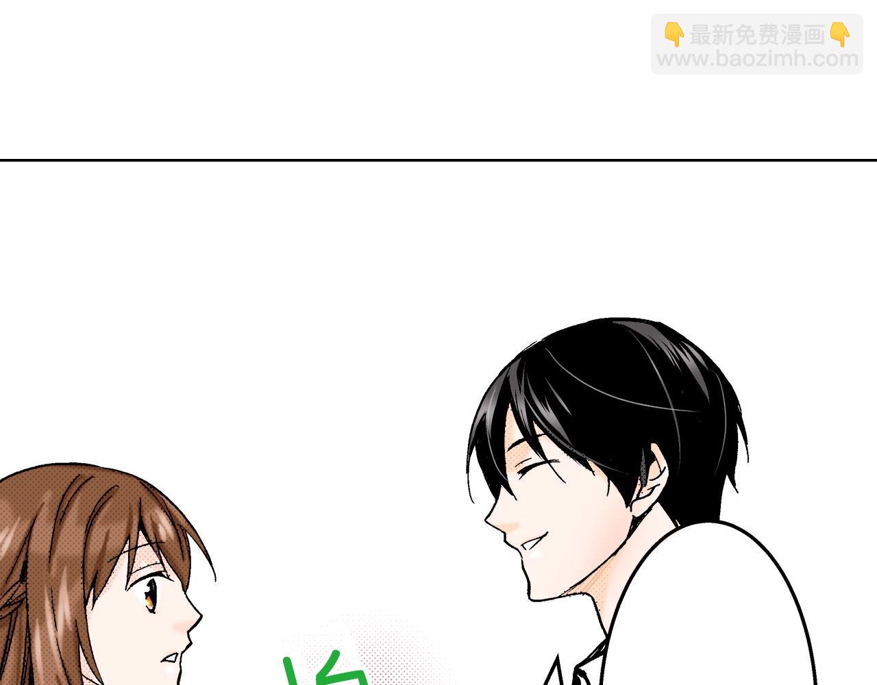 《京都寺町三条商店街的福尔摩斯》第9话 事情有点复杂 第50页