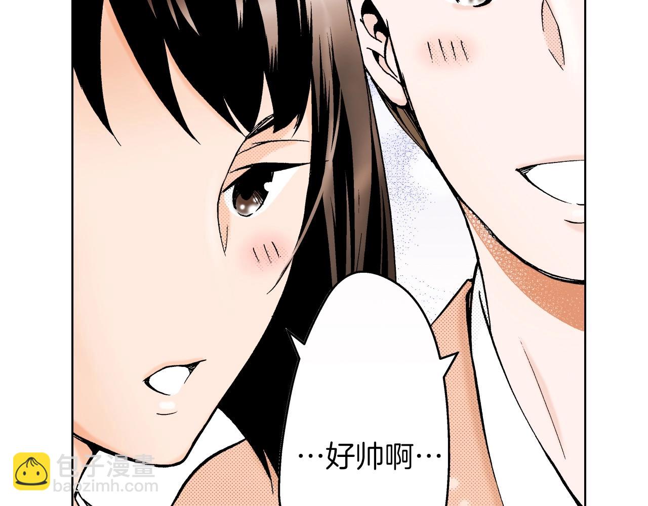 《京都寺町三条商店街的福尔摩斯》第9话 事情有点复杂 第7页