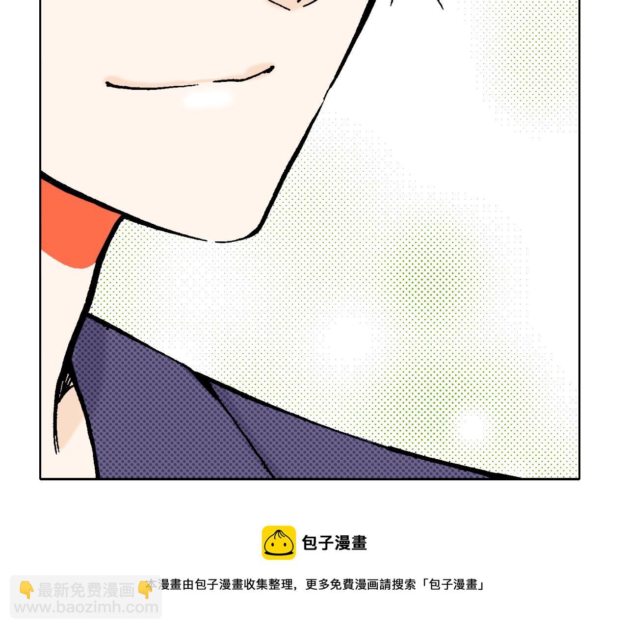 《京都寺町三条商店街的福尔摩斯》第12话 有缘无分而已 第17页