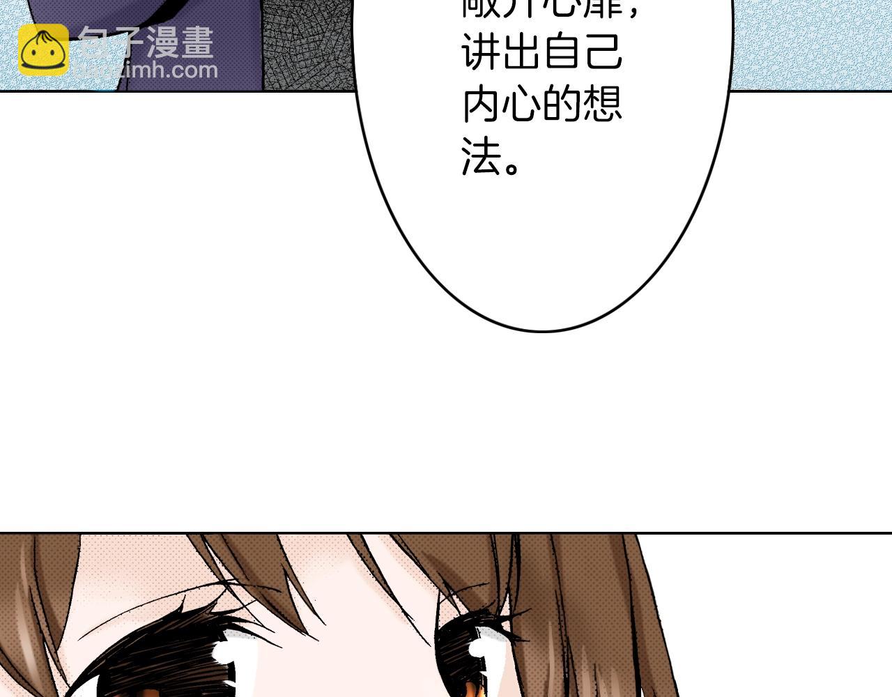 《京都寺町三条商店街的福尔摩斯》第12话 有缘无分而已 第26页
