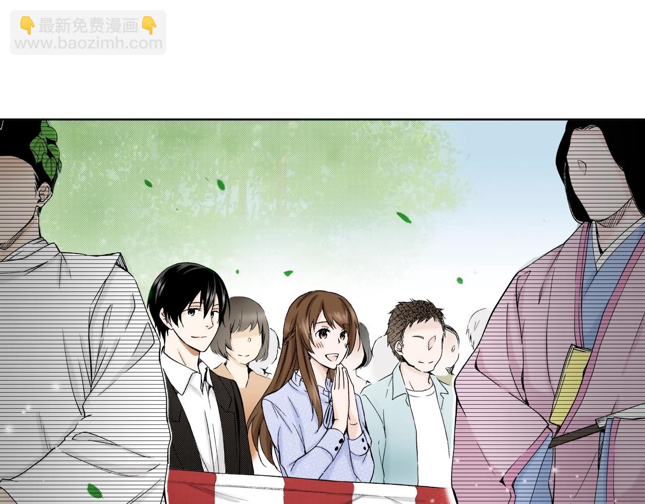 《京都寺町三条商店街的福尔摩斯》第12话 有缘无分而已 第40页
