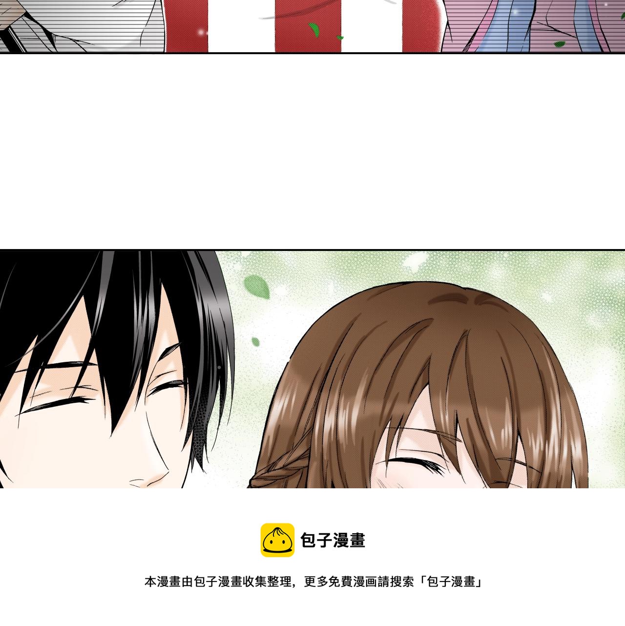《京都寺町三条商店街的福尔摩斯》第12话 有缘无分而已 第41页