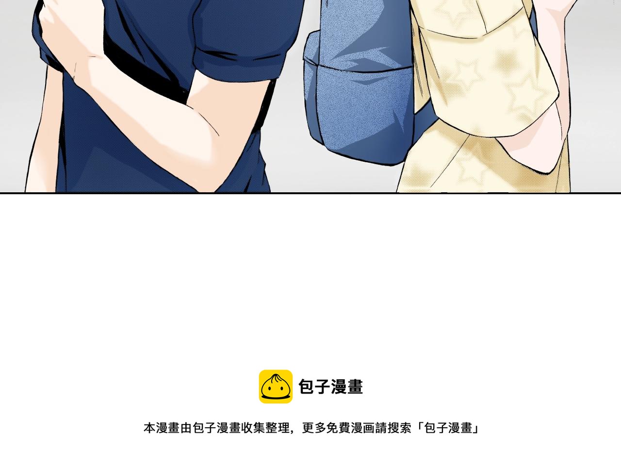 《京都寺町三条商店街的福尔摩斯》第12话 有缘无分而已 第45页