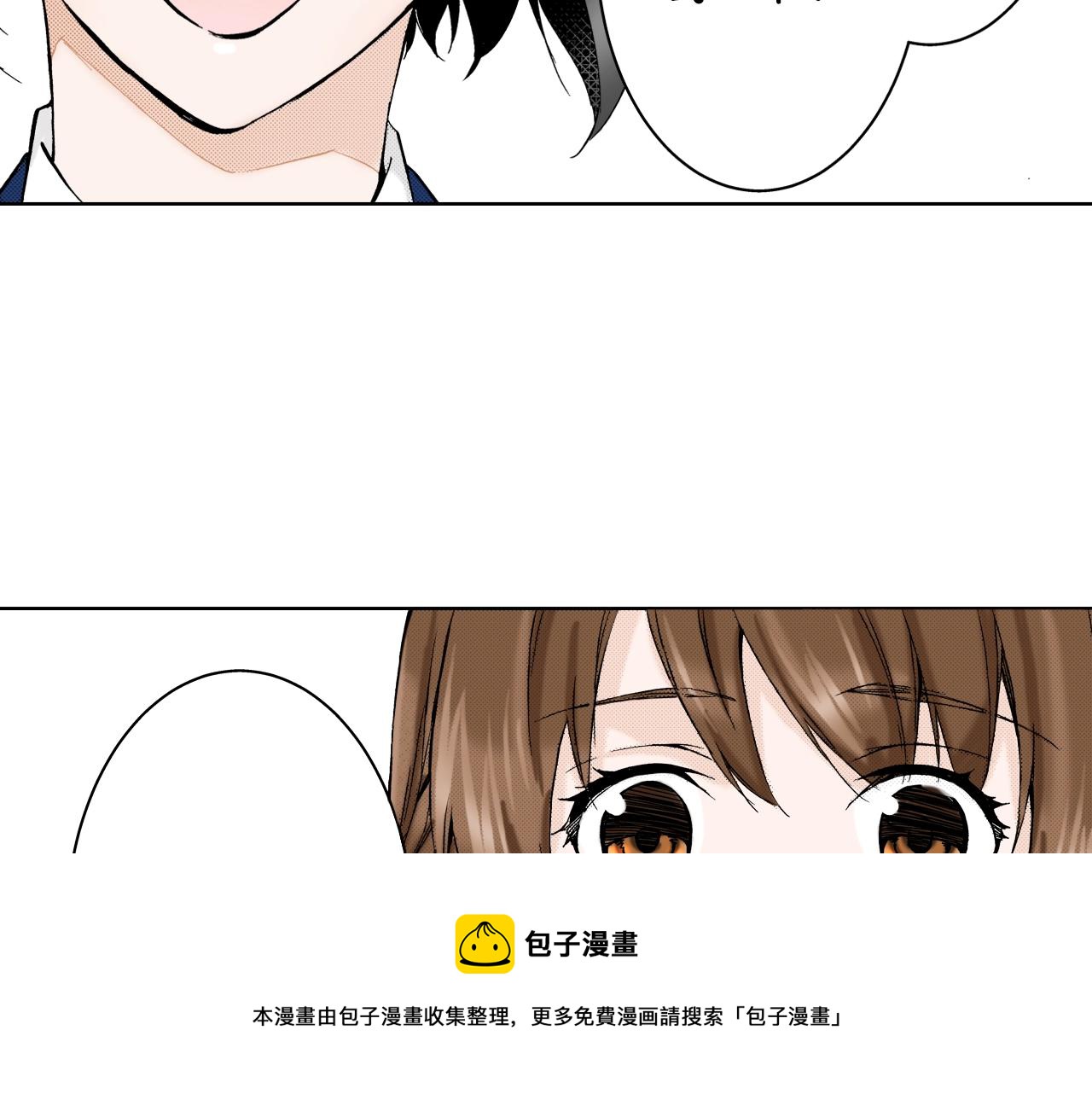 《京都寺町三条商店街的福尔摩斯》第12话 有缘无分而已 第5页