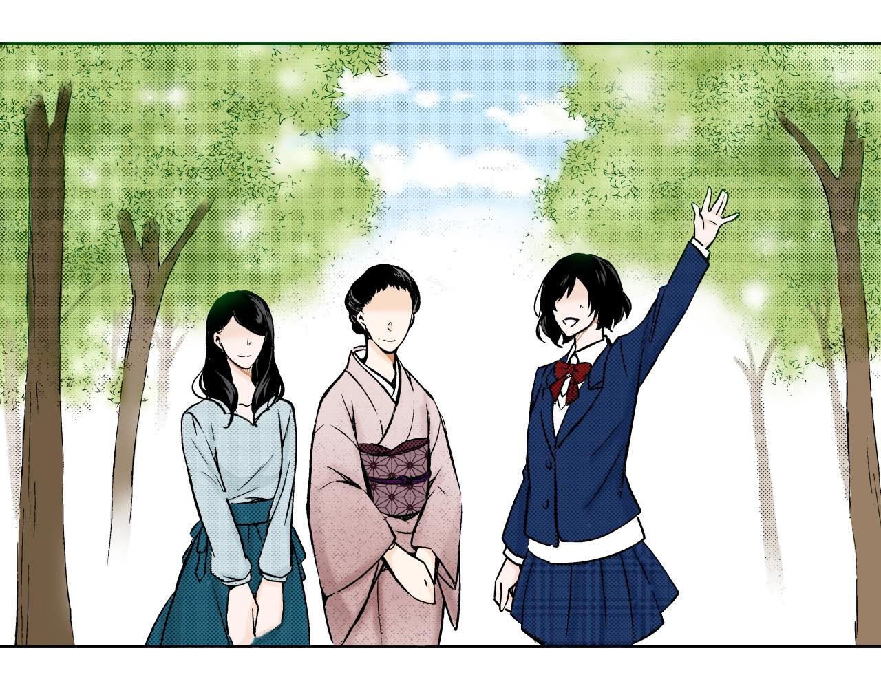《京都寺町三条商店街的福尔摩斯》第12话 有缘无分而已 第7页