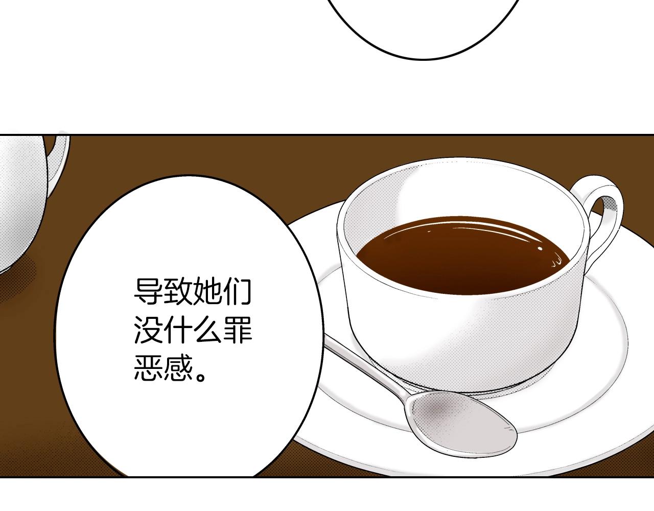 《京都寺町三条商店街的福尔摩斯》第10话 犯人已经来了 第11页