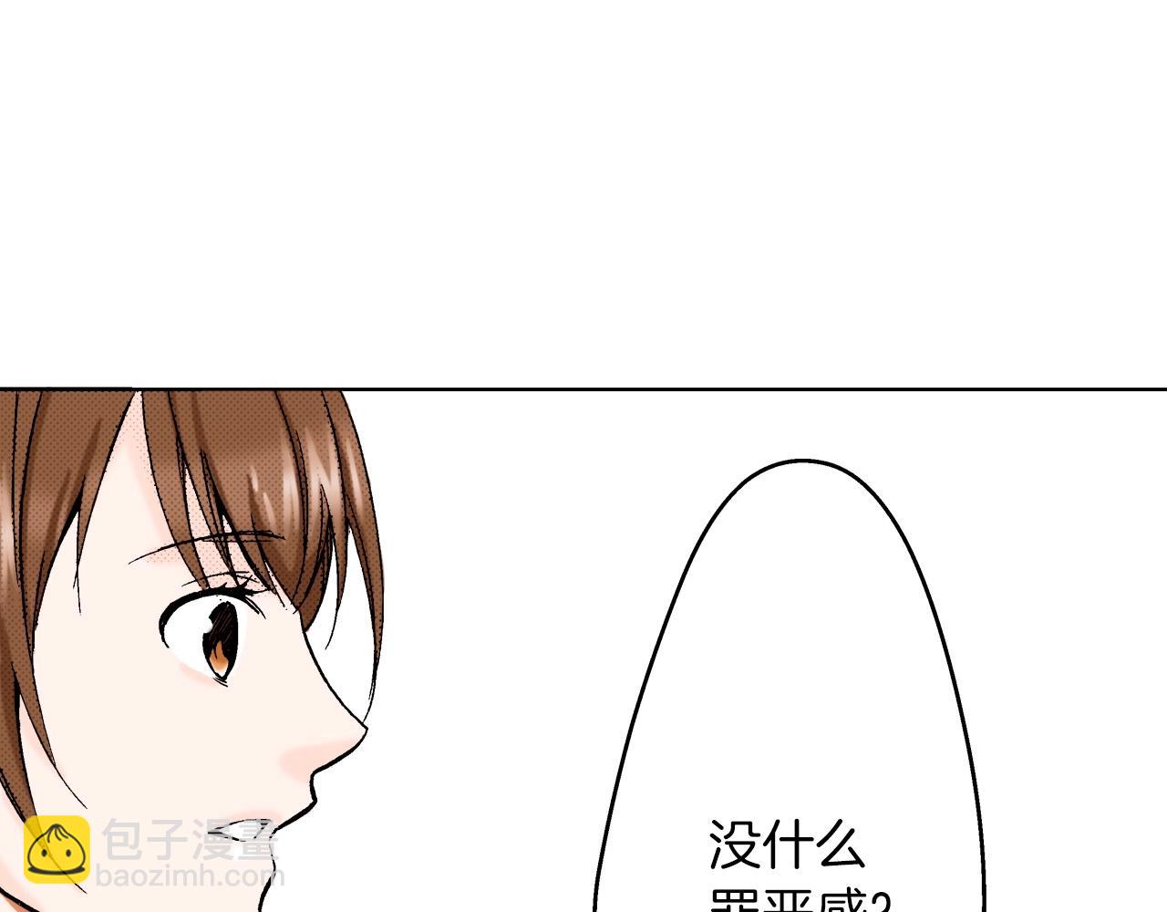 《京都寺町三条商店街的福尔摩斯》第10话 犯人已经来了 第12页