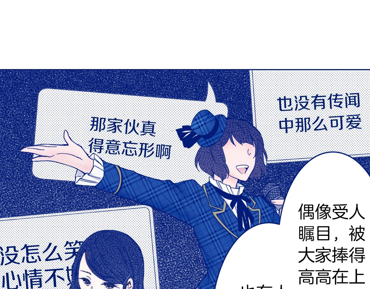 《京都寺町三条商店街的福尔摩斯》第10话 犯人已经来了 第16页