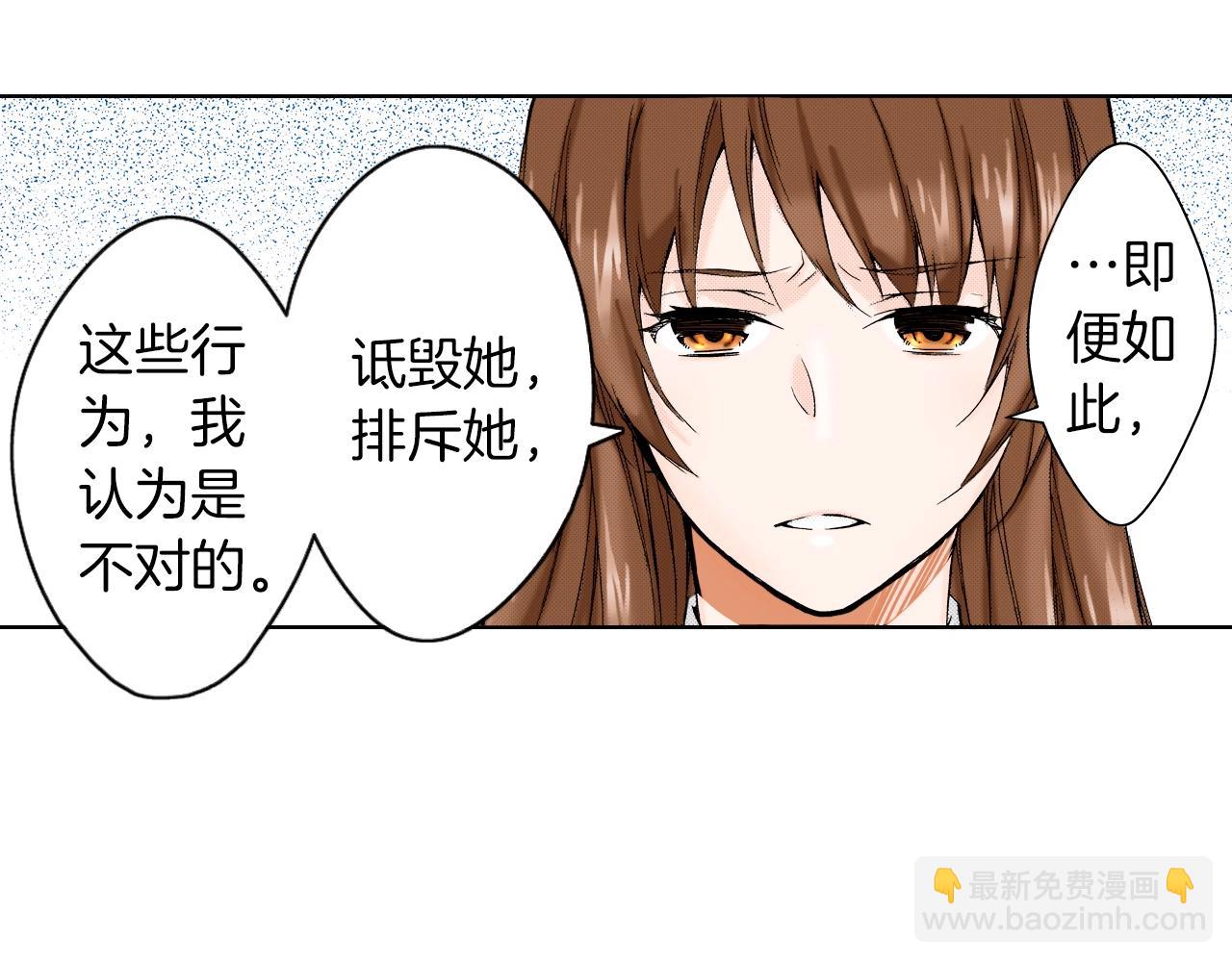 《京都寺町三条商店街的福尔摩斯》第10话 犯人已经来了 第22页