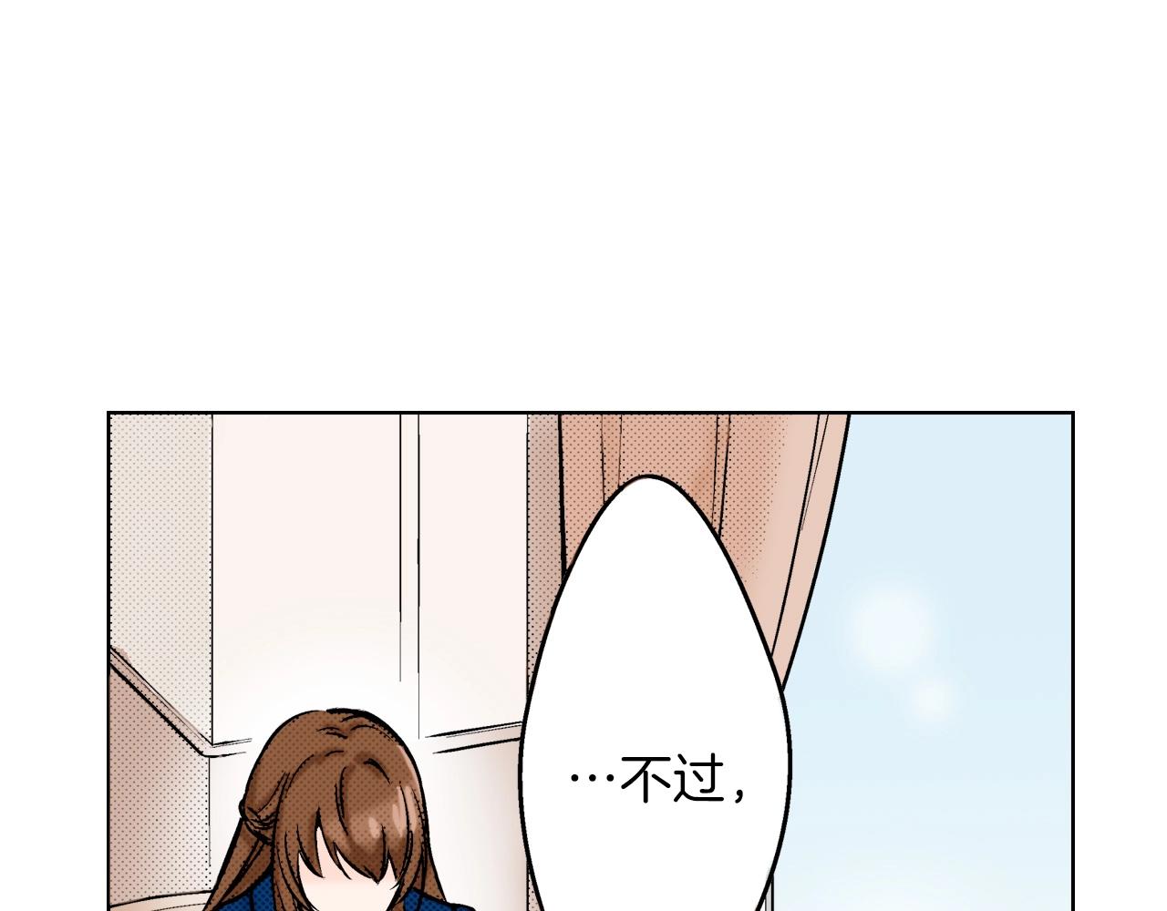 《京都寺町三条商店街的福尔摩斯》第10话 犯人已经来了 第28页