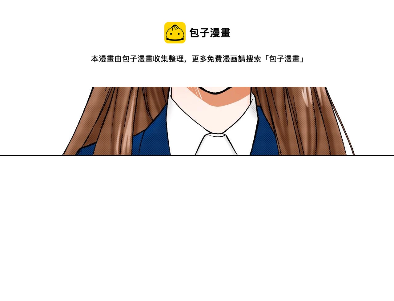 《京都寺町三条商店街的福尔摩斯》第10话 犯人已经来了 第33页