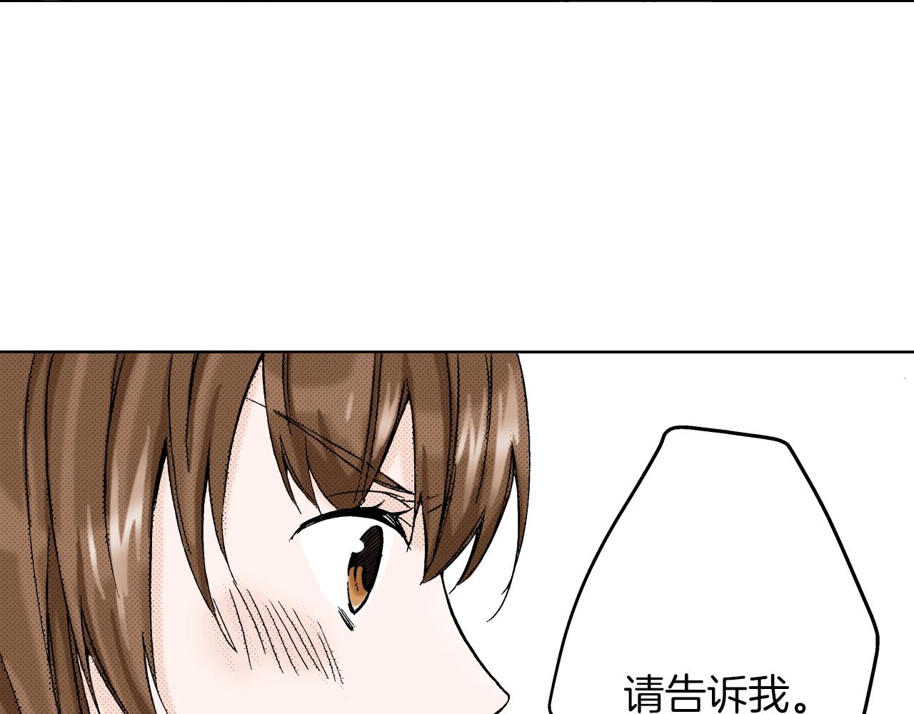 《京都寺町三条商店街的福尔摩斯》第10话 犯人已经来了 第35页