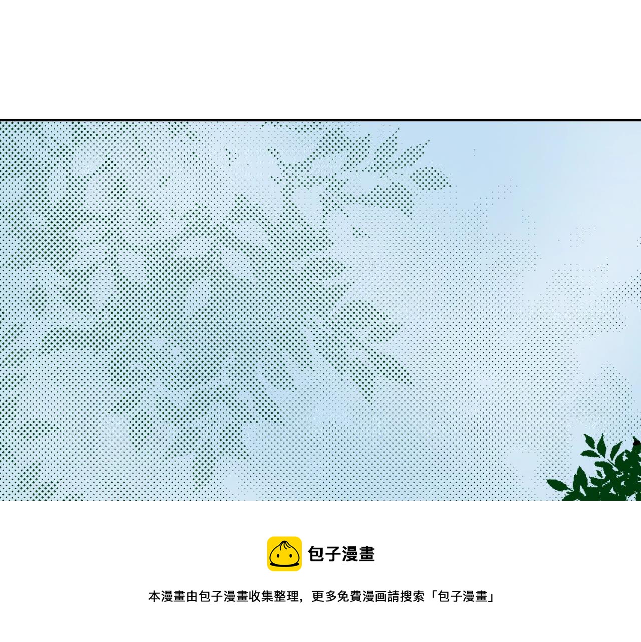 《京都寺町三条商店街的福尔摩斯》第10话 犯人已经来了 第41页