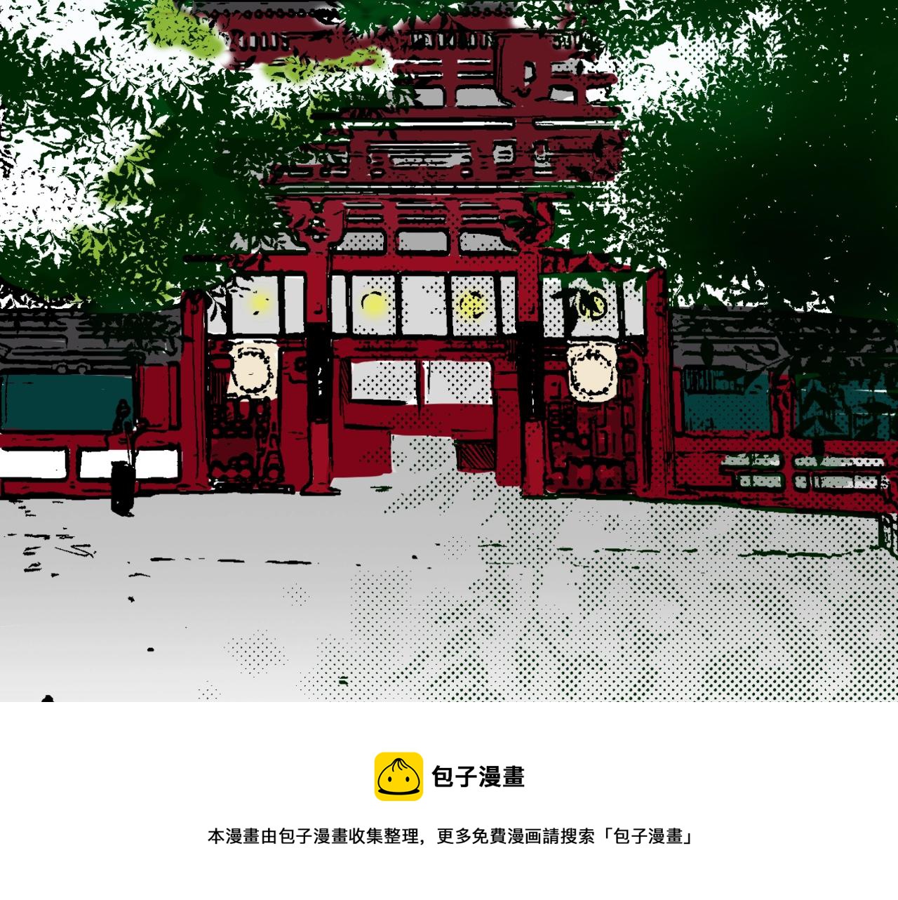 《京都寺町三条商店街的福尔摩斯》第10话 犯人已经来了 第45页