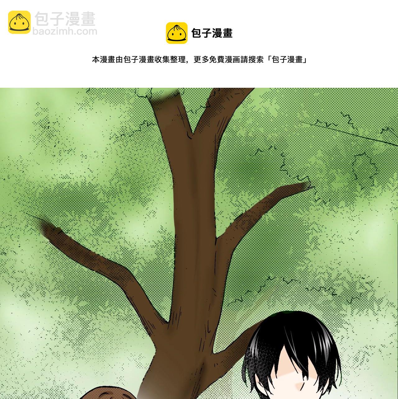 《京都寺町三条商店街的福尔摩斯》第10话 犯人已经来了 第49页