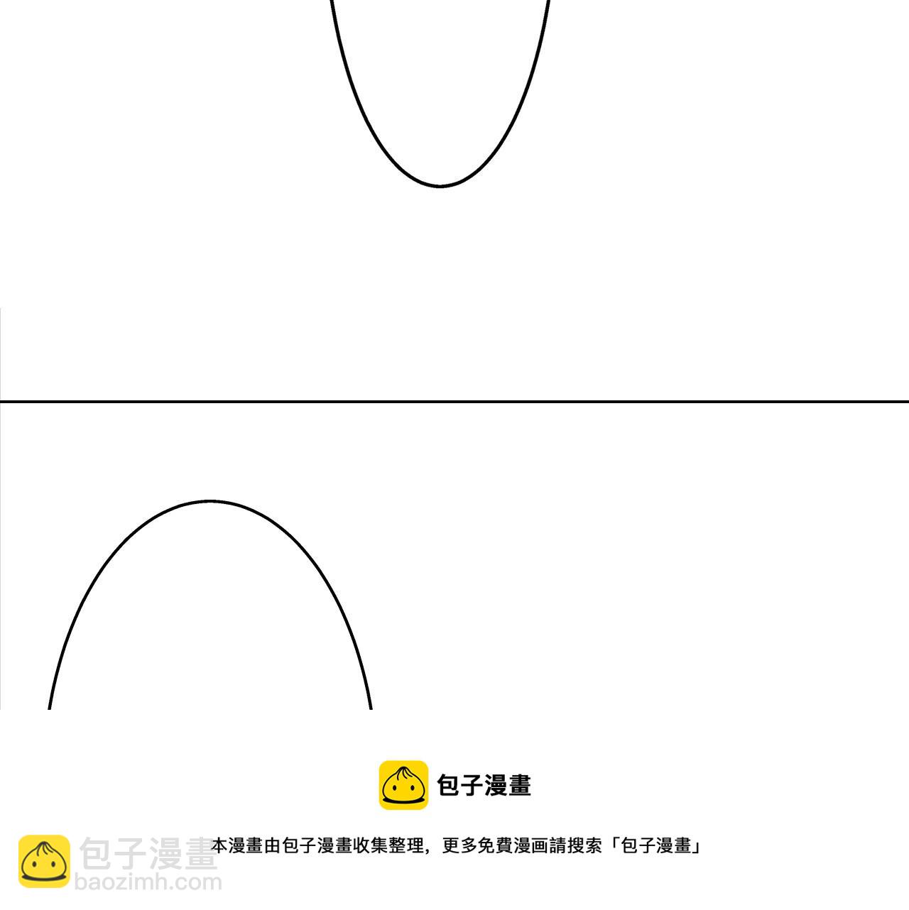 《京都寺町三条商店街的福尔摩斯》第10话 犯人已经来了 第5页