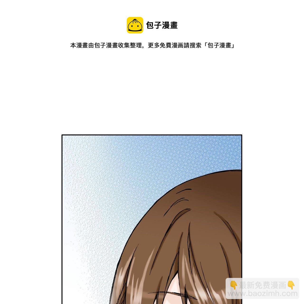 《京都寺町三条商店街的福尔摩斯》第16话 《权力抗争》之后 第21页