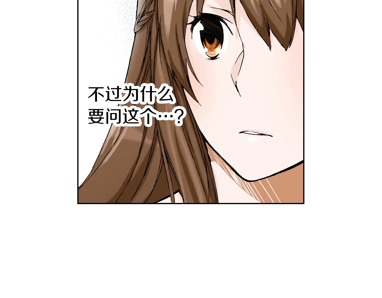 《京都寺町三条商店街的福尔摩斯》第16话 《权力抗争》之后 第22页