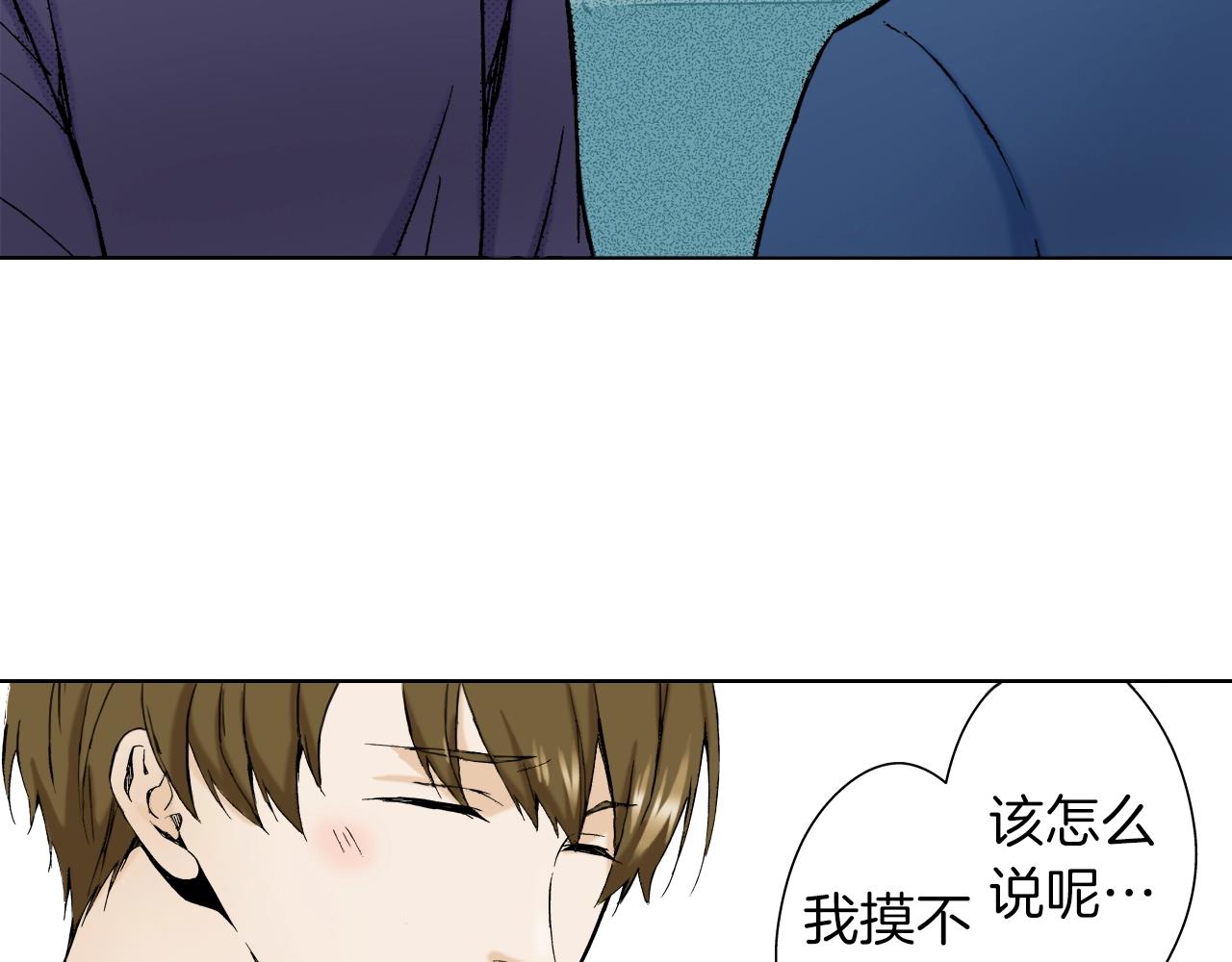 《京都寺町三条商店街的福尔摩斯》第16话 《权力抗争》之后 第27页