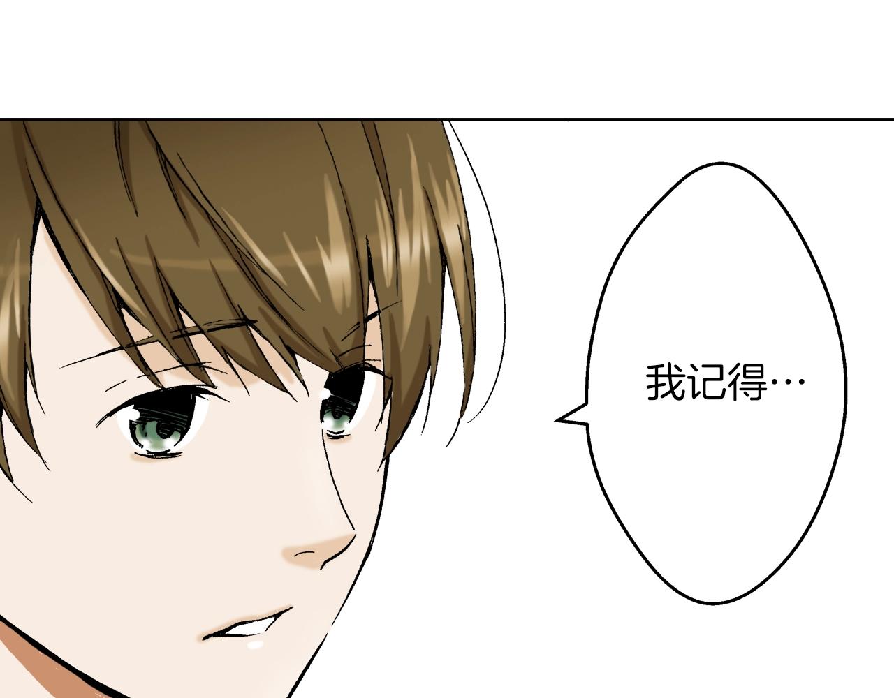 《京都寺町三条商店街的福尔摩斯》第16话 《权力抗争》之后 第35页