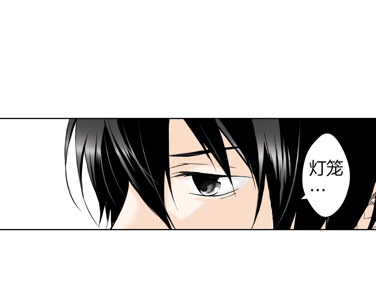 《京都寺町三条商店街的福尔摩斯》第16话 《权力抗争》之后 第39页