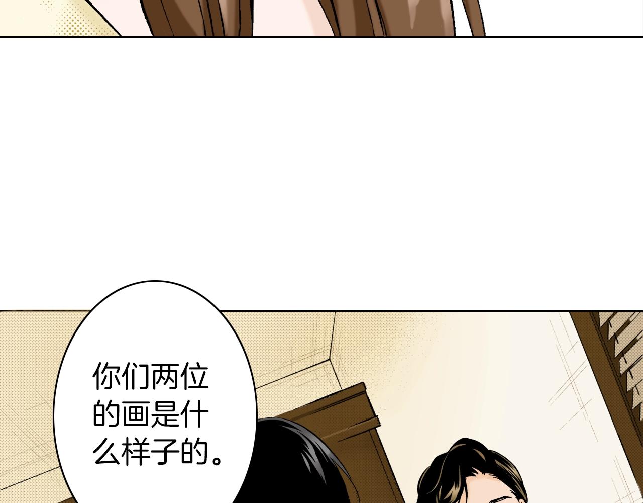 《京都寺町三条商店街的福尔摩斯》第16话 《权力抗争》之后 第42页