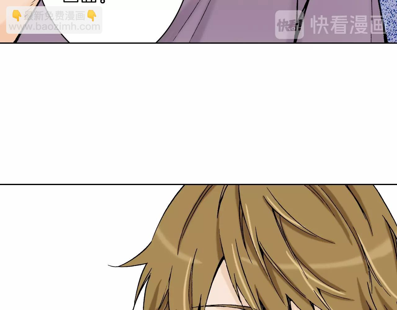 《京都寺町三条商店街的福尔摩斯》第16话 《权力抗争》之后 第47页