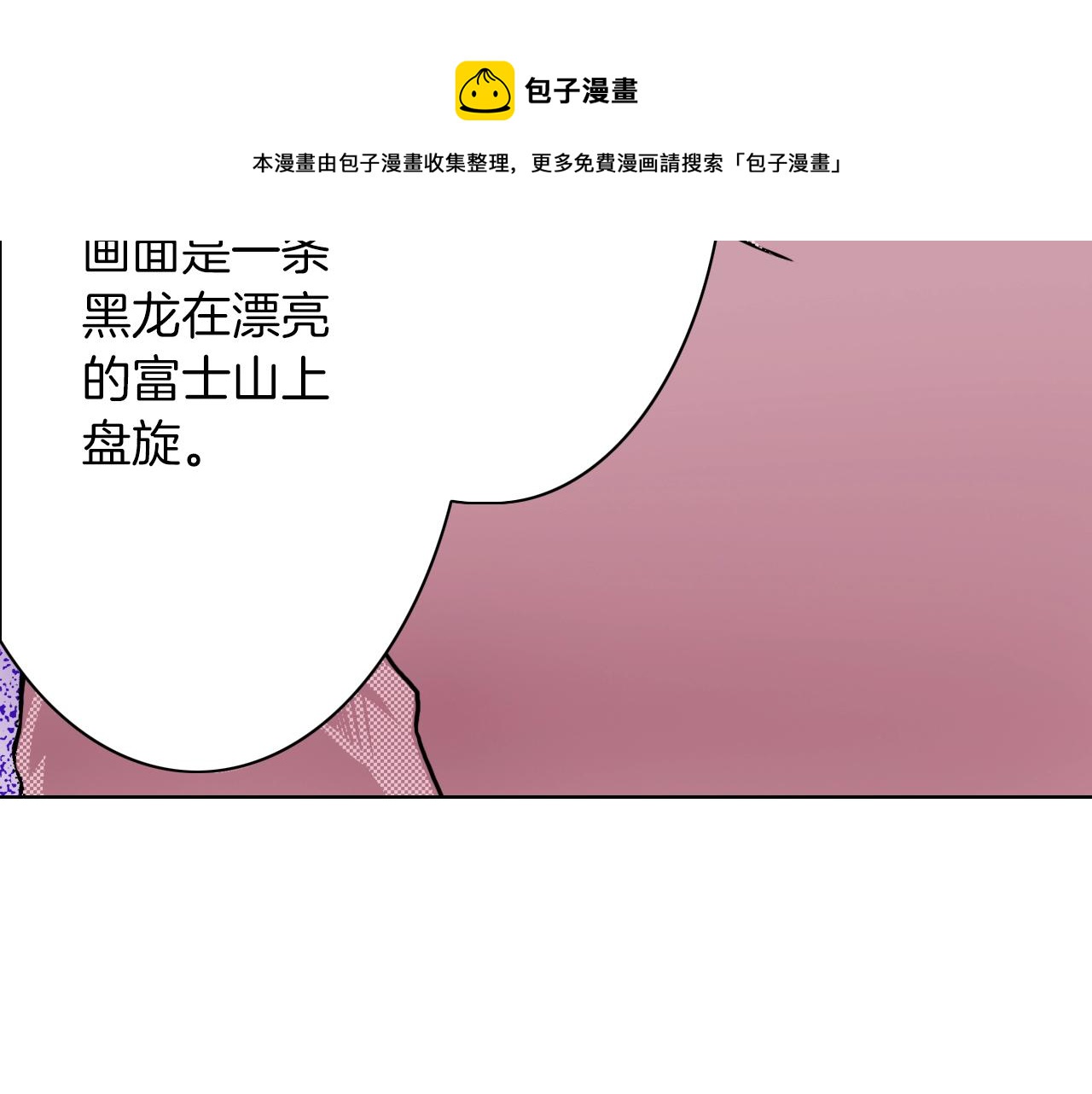 《京都寺町三条商店街的福尔摩斯》第16话 《权力抗争》之后 第49页