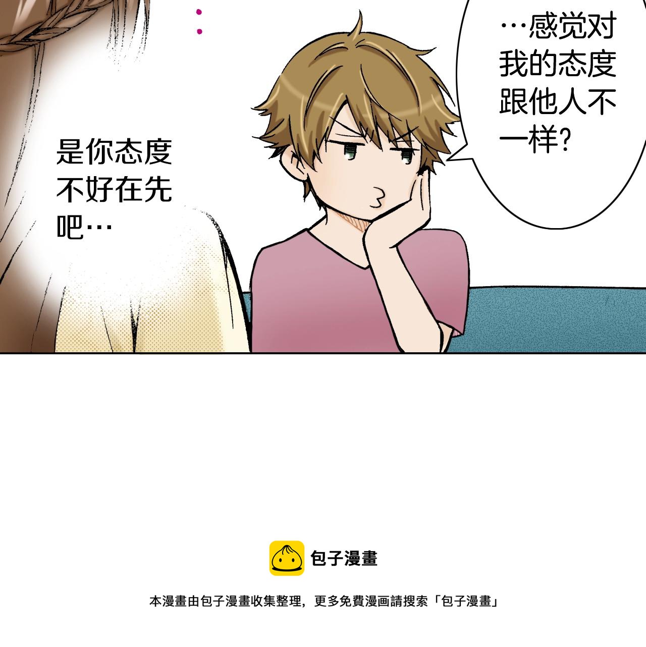 《京都寺町三条商店街的福尔摩斯》第16话 《权力抗争》之后 第9页