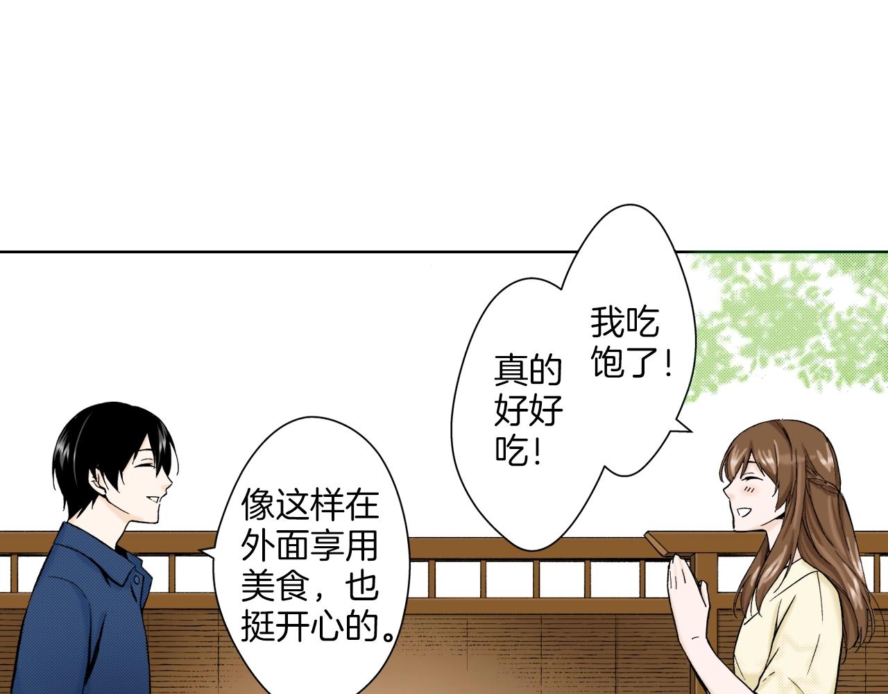 《京都寺町三条商店街的福尔摩斯》第14话 遗书事件 第11页