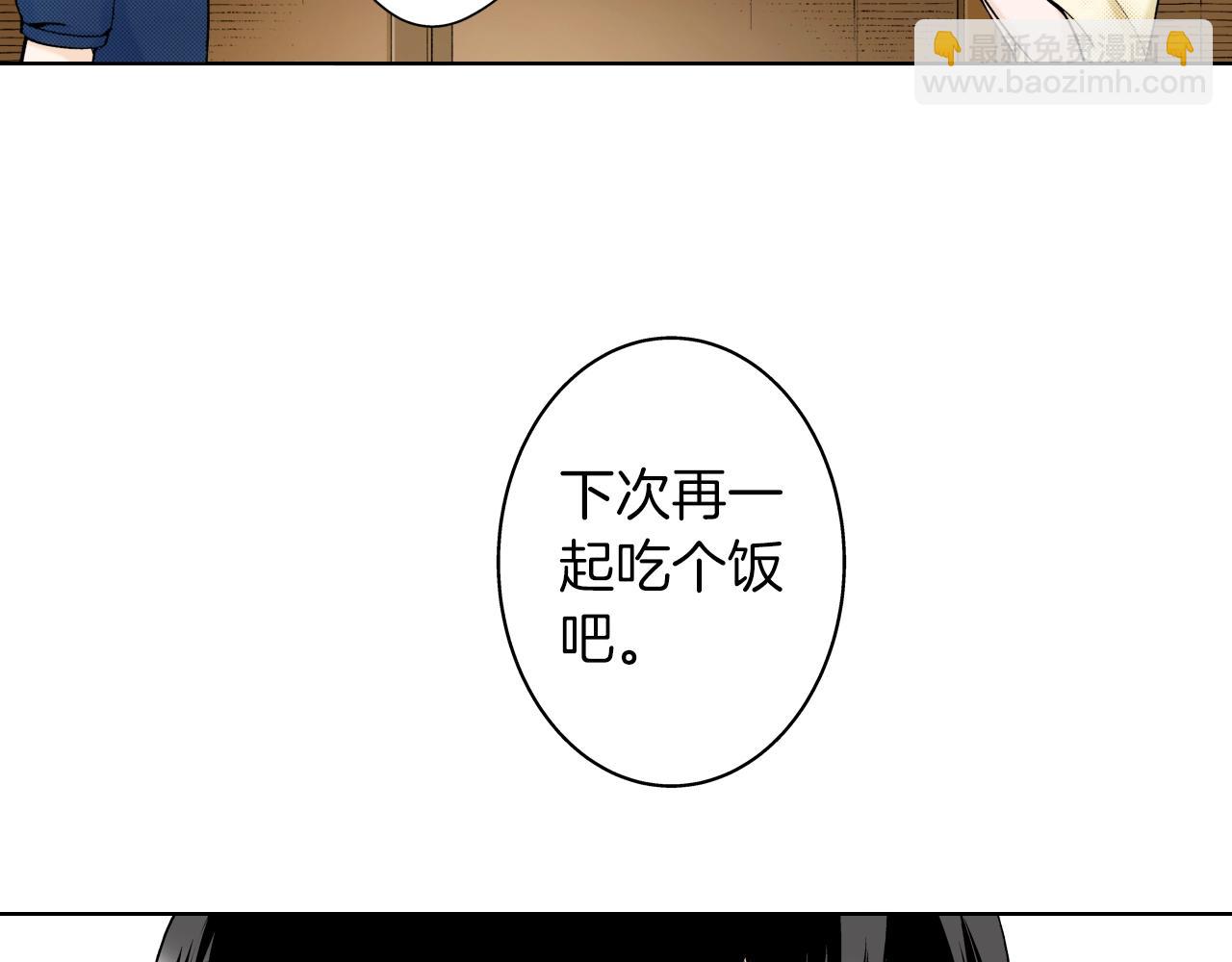 《京都寺町三条商店街的福尔摩斯》第14话 遗书事件 第12页
