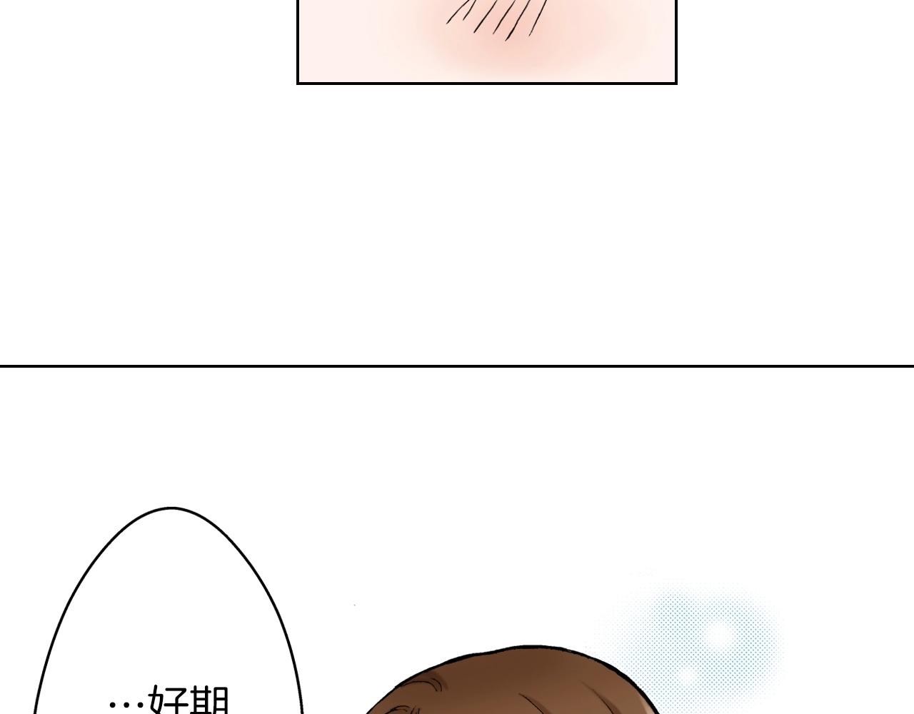 《京都寺町三条商店街的福尔摩斯》第14话 遗书事件 第15页