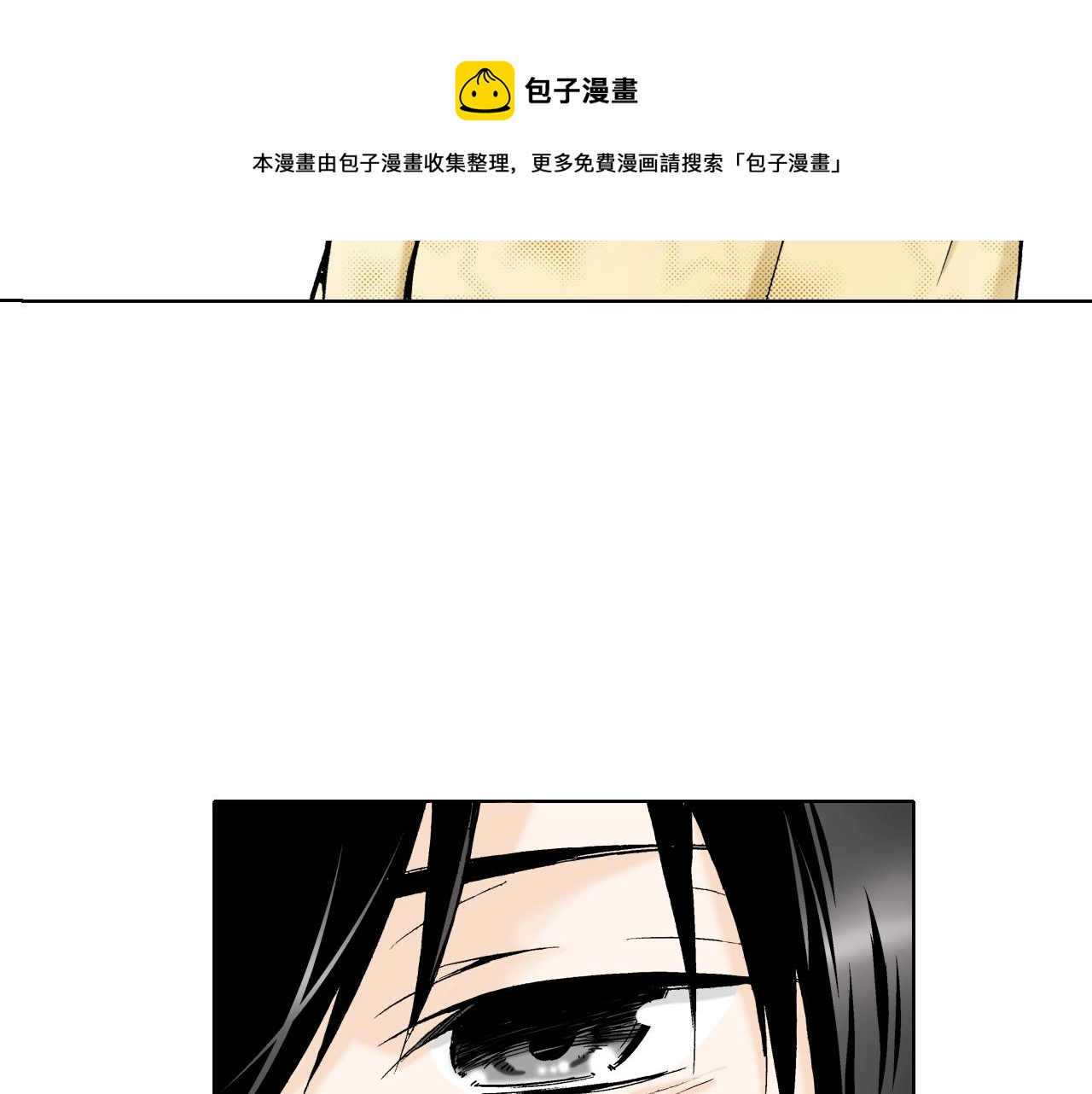 《京都寺町三条商店街的福尔摩斯》第14话 遗书事件 第17页