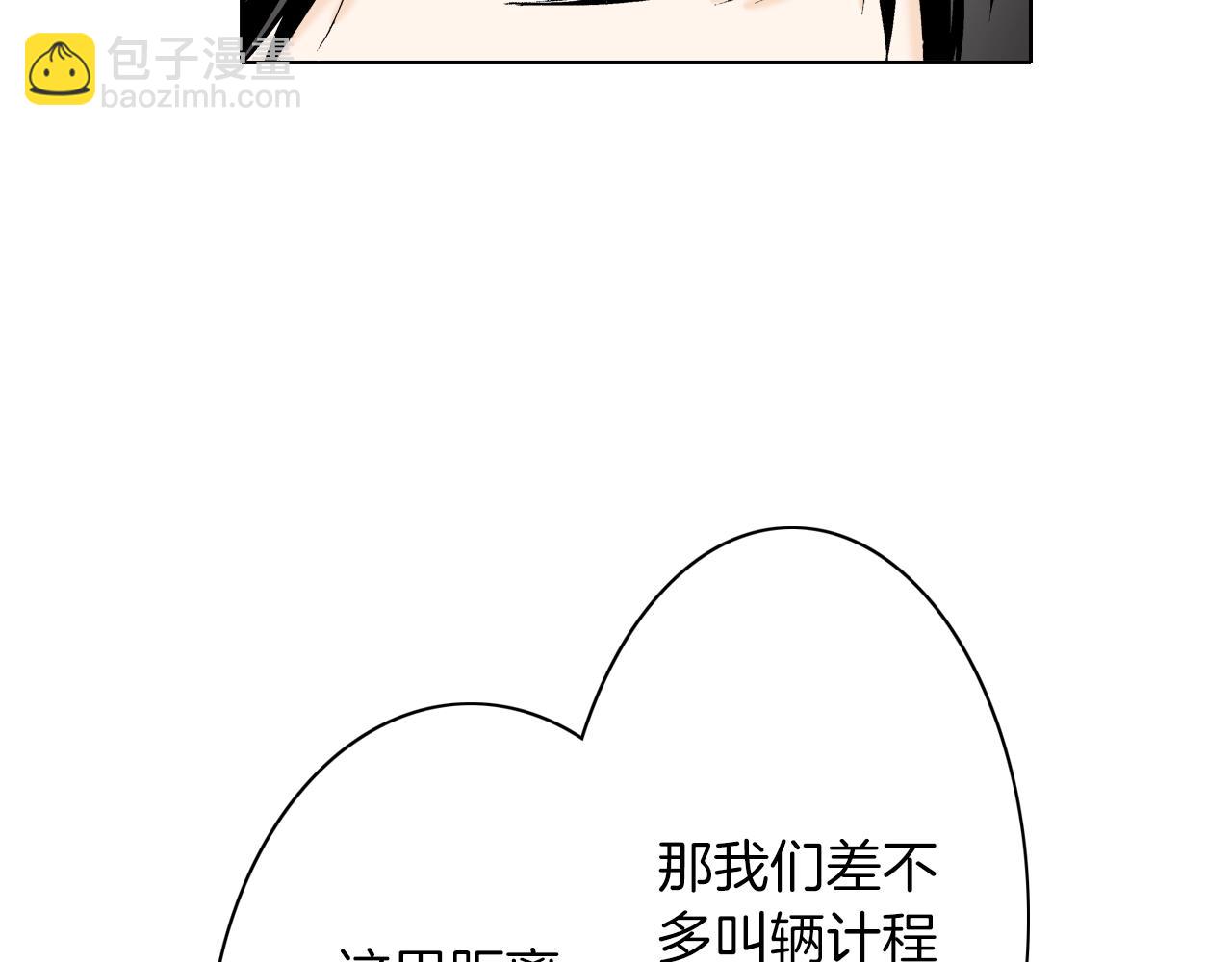 《京都寺町三条商店街的福尔摩斯》第14话 遗书事件 第18页