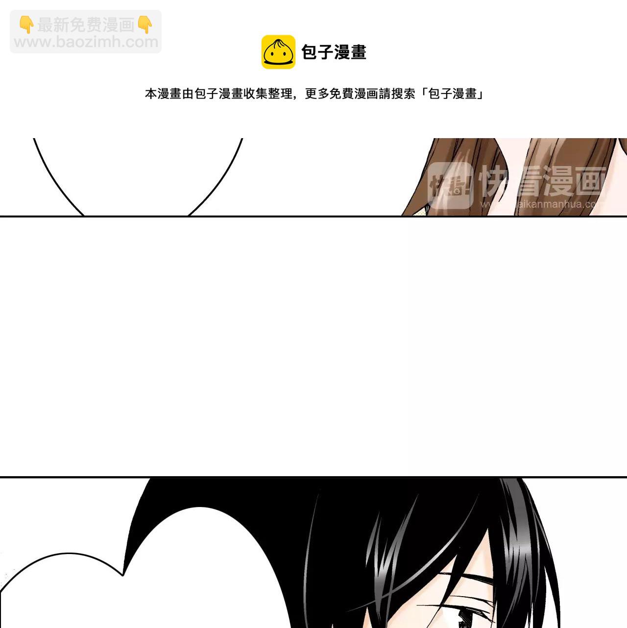 《京都寺町三条商店街的福尔摩斯》第14话 遗书事件 第21页