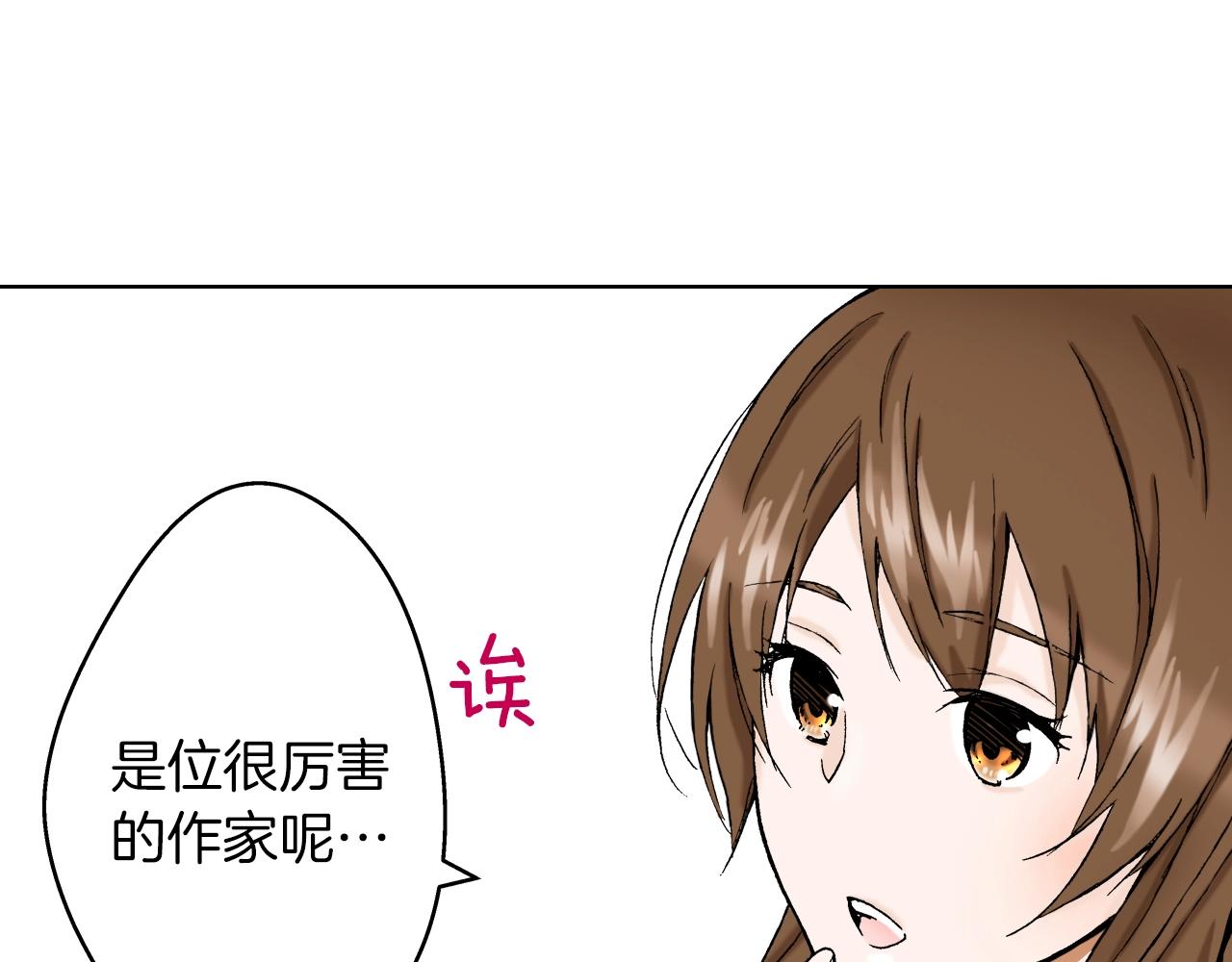 《京都寺町三条商店街的福尔摩斯》第14话 遗书事件 第28页