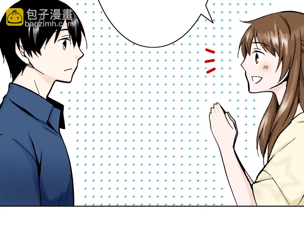 《京都寺町三条商店街的福尔摩斯》第14话 遗书事件 第32页