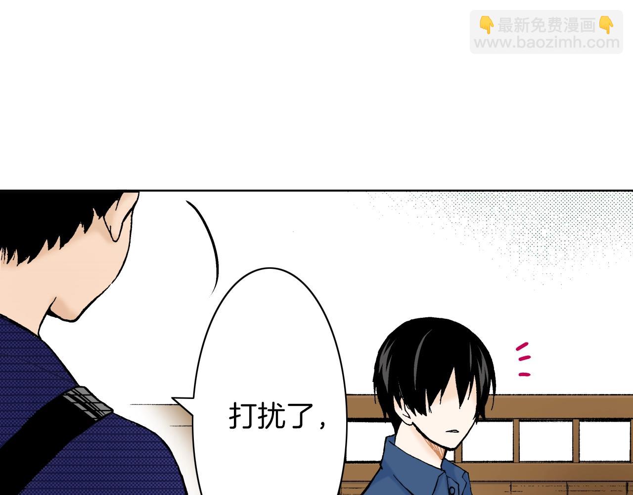 《京都寺町三条商店街的福尔摩斯》第14话 遗书事件 第34页