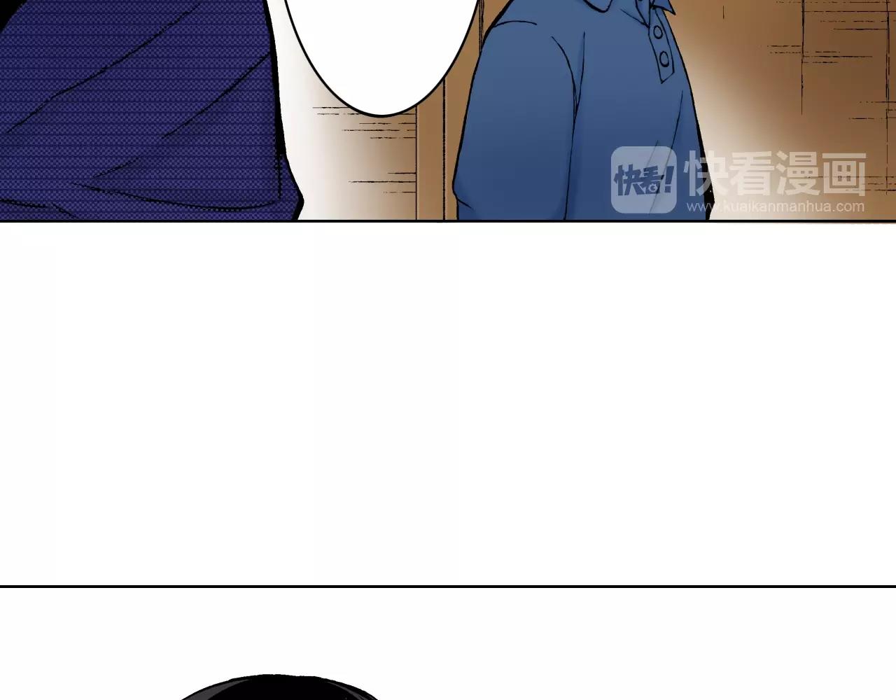 《京都寺町三条商店街的福尔摩斯》第14话 遗书事件 第35页