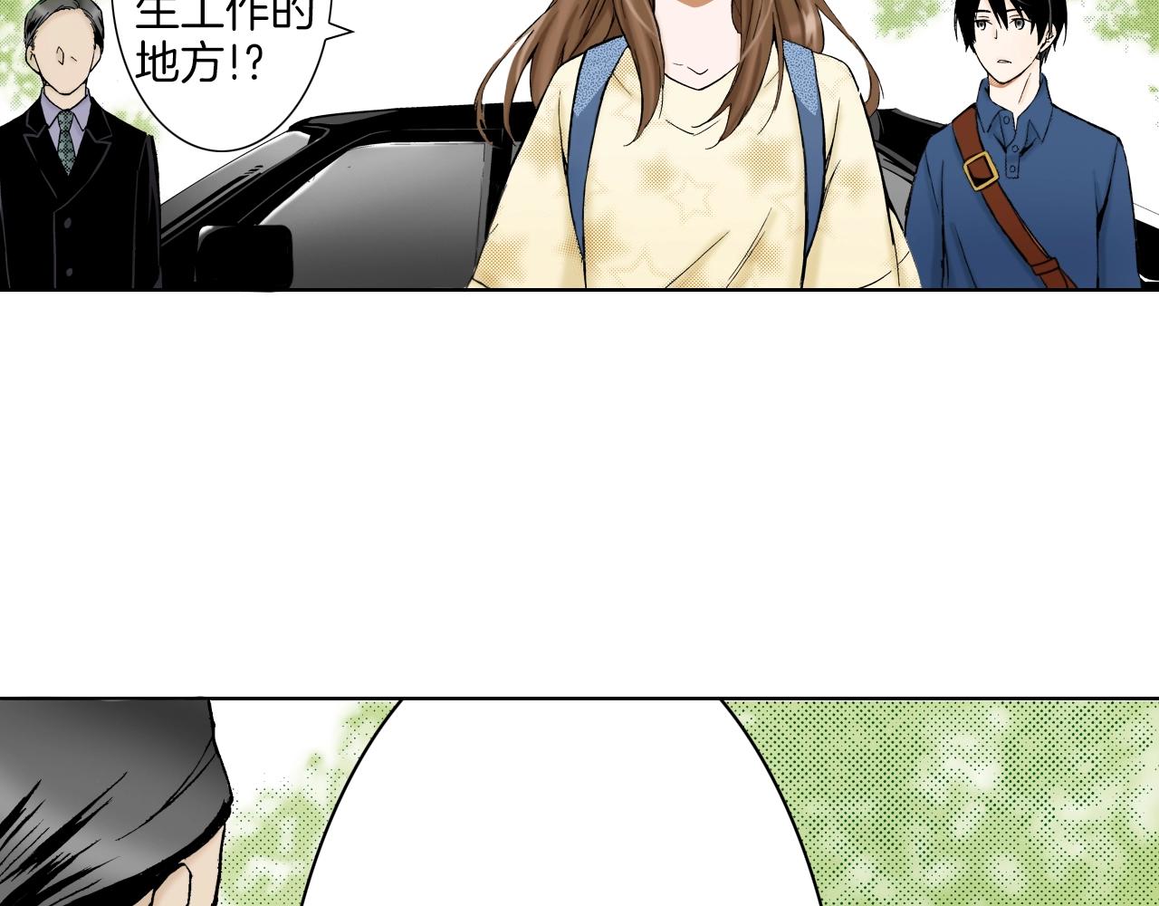 《京都寺町三条商店街的福尔摩斯》第14话 遗书事件 第40页