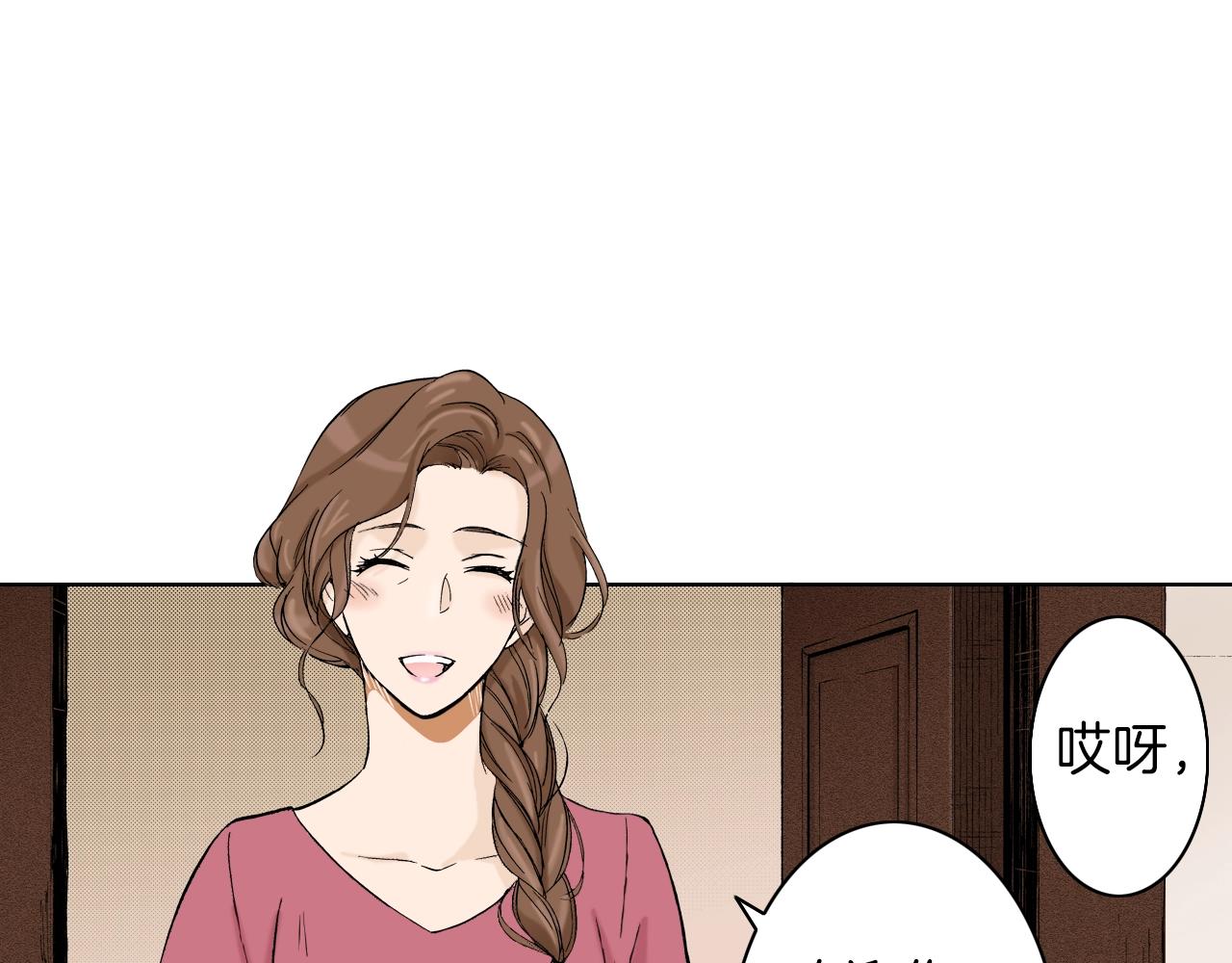 《京都寺町三条商店街的福尔摩斯》第14话 遗书事件 第50页