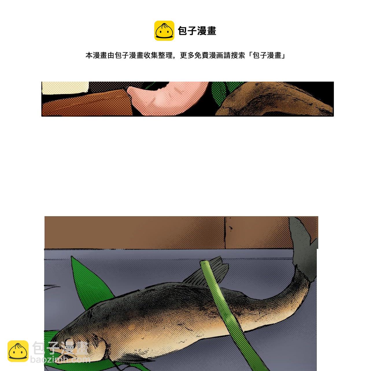 《京都寺町三条商店街的福尔摩斯》第14话 遗书事件 第5页