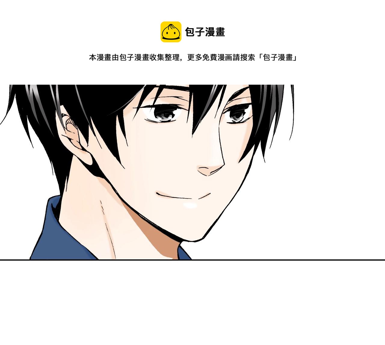 《京都寺町三条商店街的福尔摩斯》第14话 遗书事件 第9页