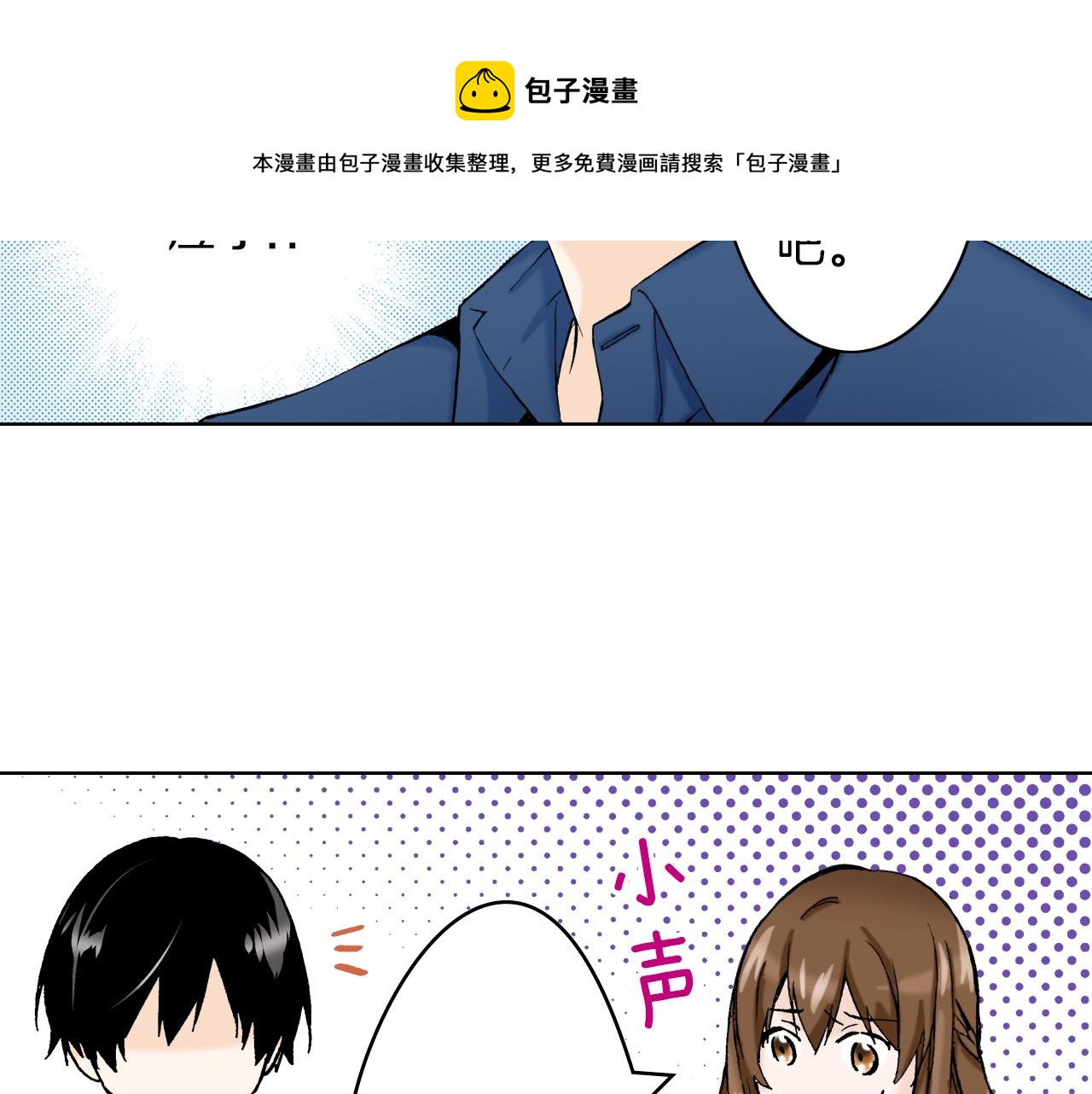 《京都寺町三条商店街的福尔摩斯》第15话 烧掉的秘密 第13页
