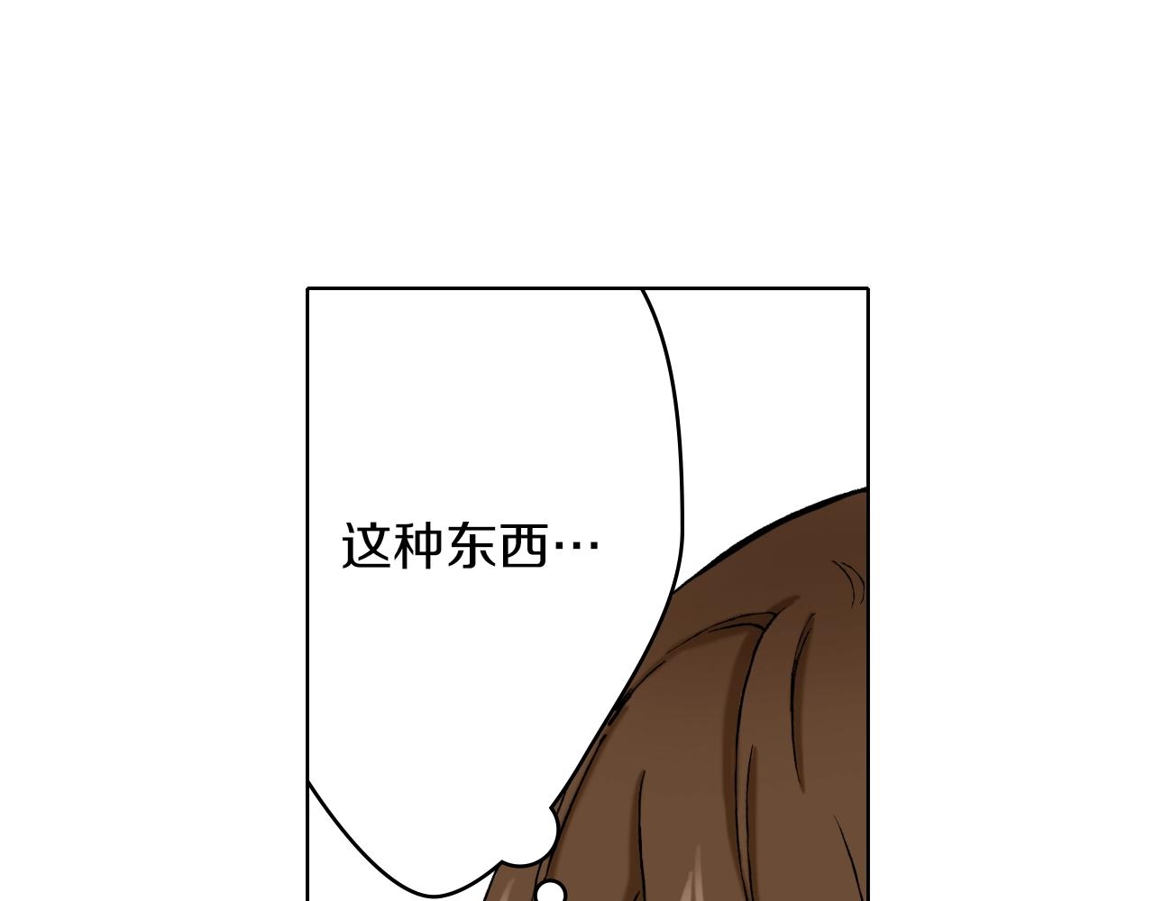 《京都寺町三条商店街的福尔摩斯》第15话 烧掉的秘密 第34页