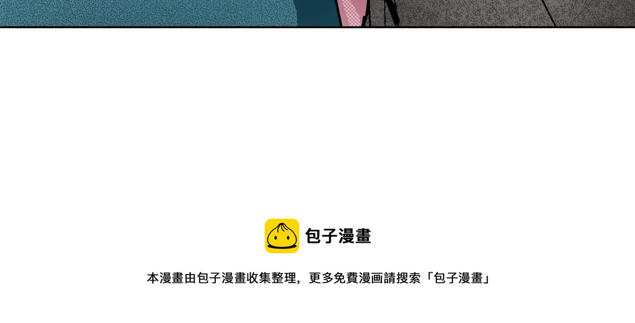 《京都寺町三条商店街的福尔摩斯》第15话 烧掉的秘密 第41页