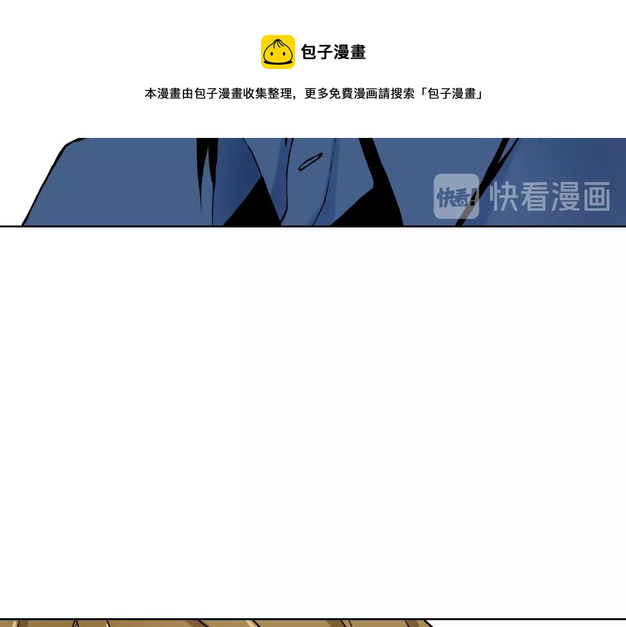 《京都寺町三条商店街的福尔摩斯》第15话 烧掉的秘密 第49页