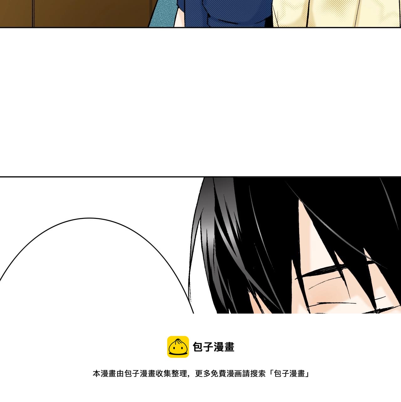 《京都寺町三条商店街的福尔摩斯》第15话 烧掉的秘密 第9页