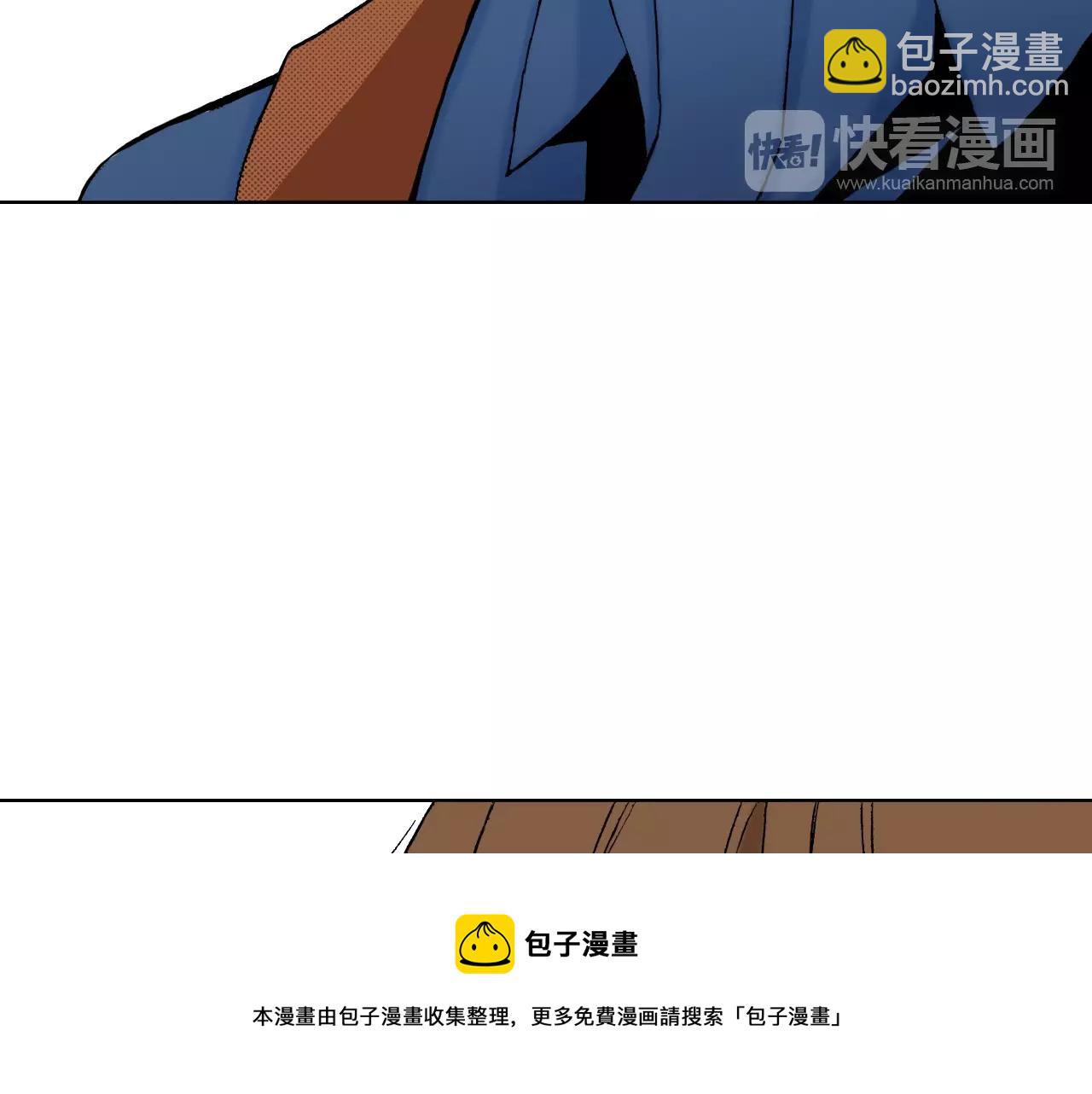 《京都寺町三条商店街的福尔摩斯》第13话 享受旅程 第25页