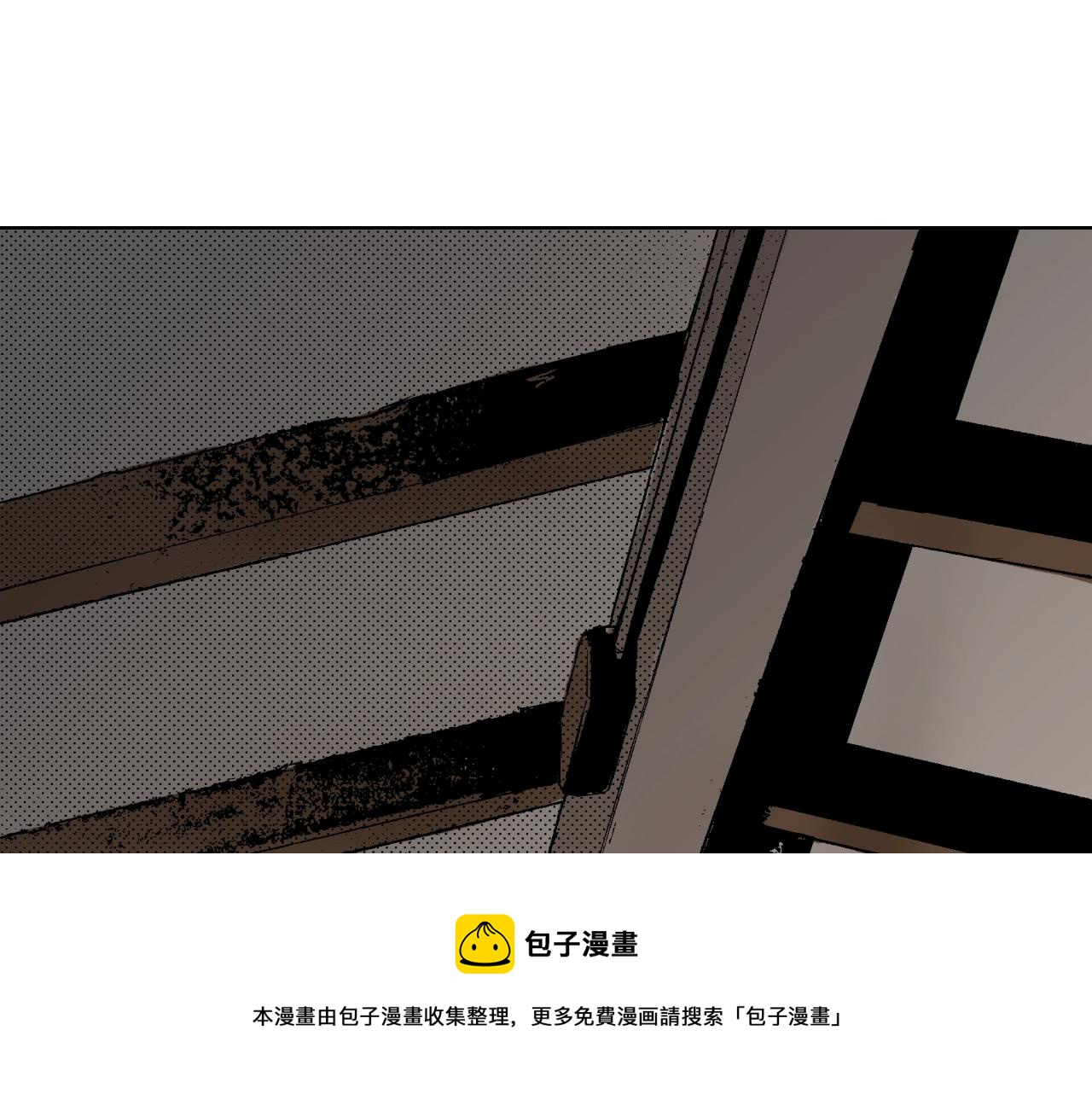 《京都寺町三条商店街的福尔摩斯》第13话 享受旅程 第29页